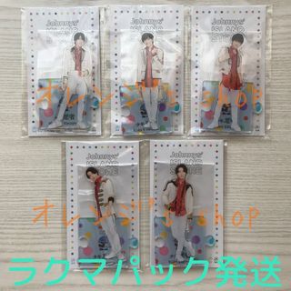 《未開封》少年忍者 ★ アクリルスタンド '22春 5人 セット