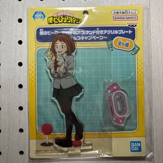 僕のヒーローアカデミア アクリルスタンド(キャラクターグッズ)