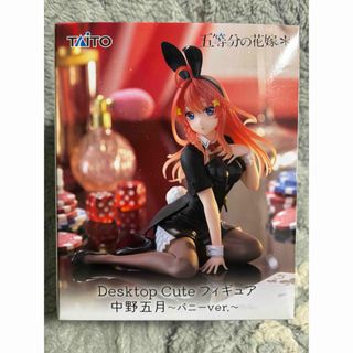 五等分の花嫁　desktop bute 中野五月〜バニーver.〜