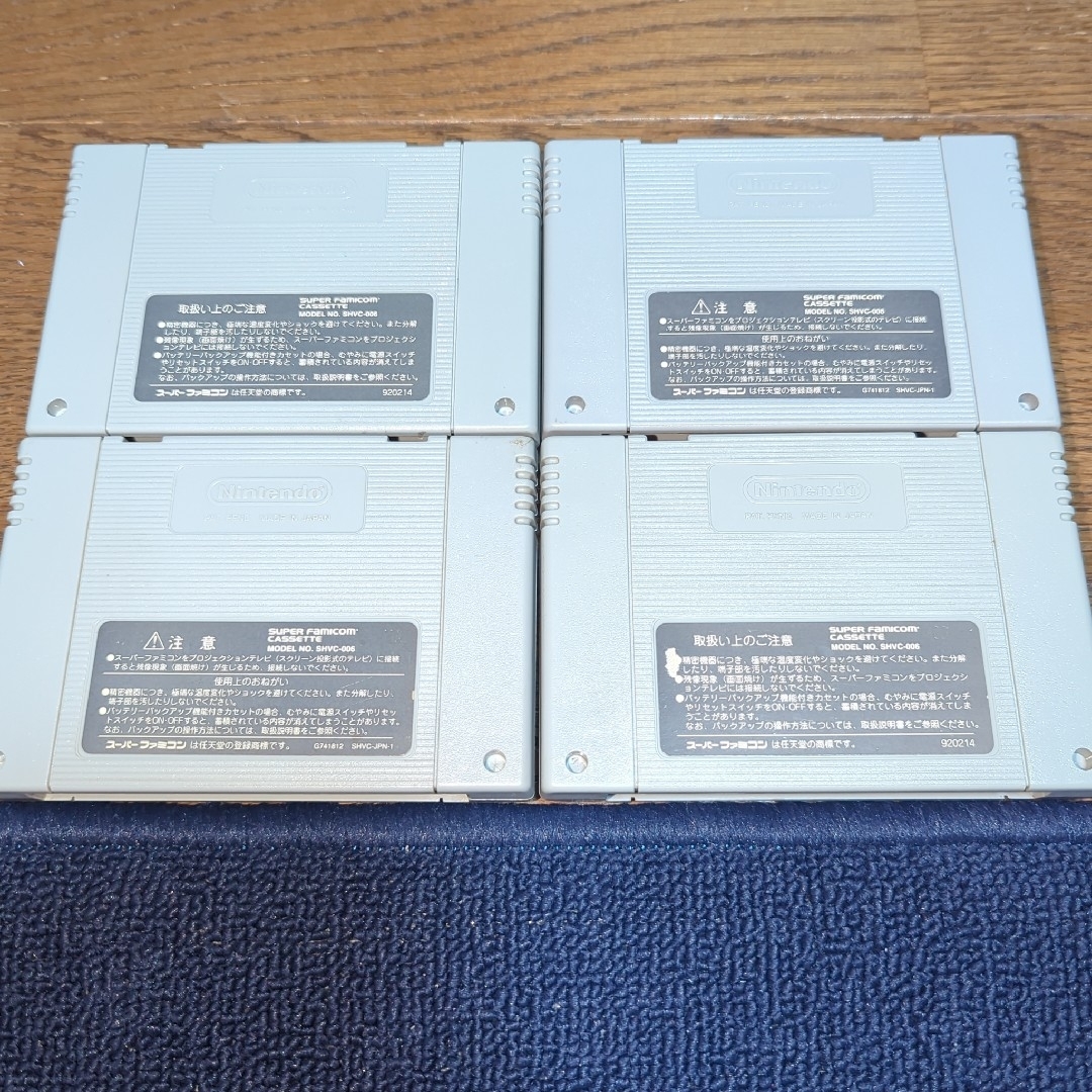 スーパーファミコン(スーパーファミコン)の月末感謝価格208 SFC 任天堂名作シリーズ4作品セット!! エンタメ/ホビーのゲームソフト/ゲーム機本体(家庭用ゲームソフト)の商品写真