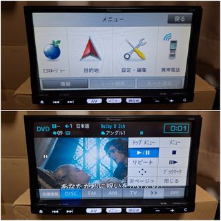 カロッツェリア(カロッツェリア)のマツダ 純正ナビ 型式 C9P8 Pioneer カロッツェリア カーナビ(カーナビ/カーテレビ)