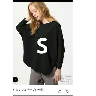 UNIQLO - ユニクロ　ドルマンスリーブT ブラック　S