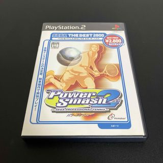 パワースマッシュ2 PS2