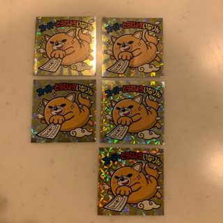 ビックリマンシール(いなりんバージョン)