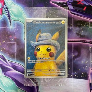 ポケモンカード ゴッホピカチュウ プロモ 未開封