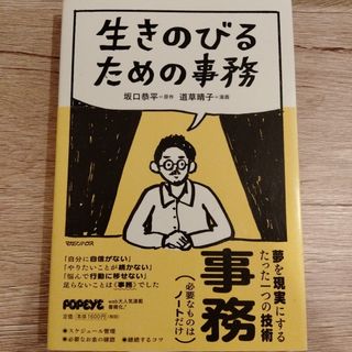 マガジンハウス