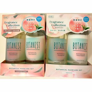 BOTANIST