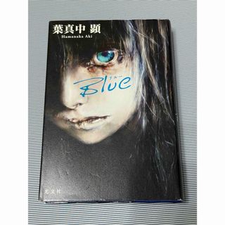 光文社