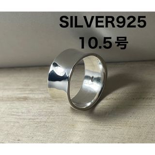 逆甲丸幅広シルバー925ペアリングワイド　平打ちリング10.5号銀指輪ギフトdぽ(リング(指輪))
