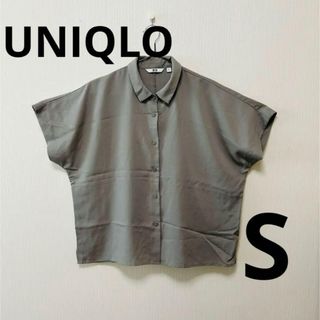 ユニクロ グレー 半袖シャツ Sサイズ ゆったりシルエット UNIQLO グレー(Tシャツ(半袖/袖なし))