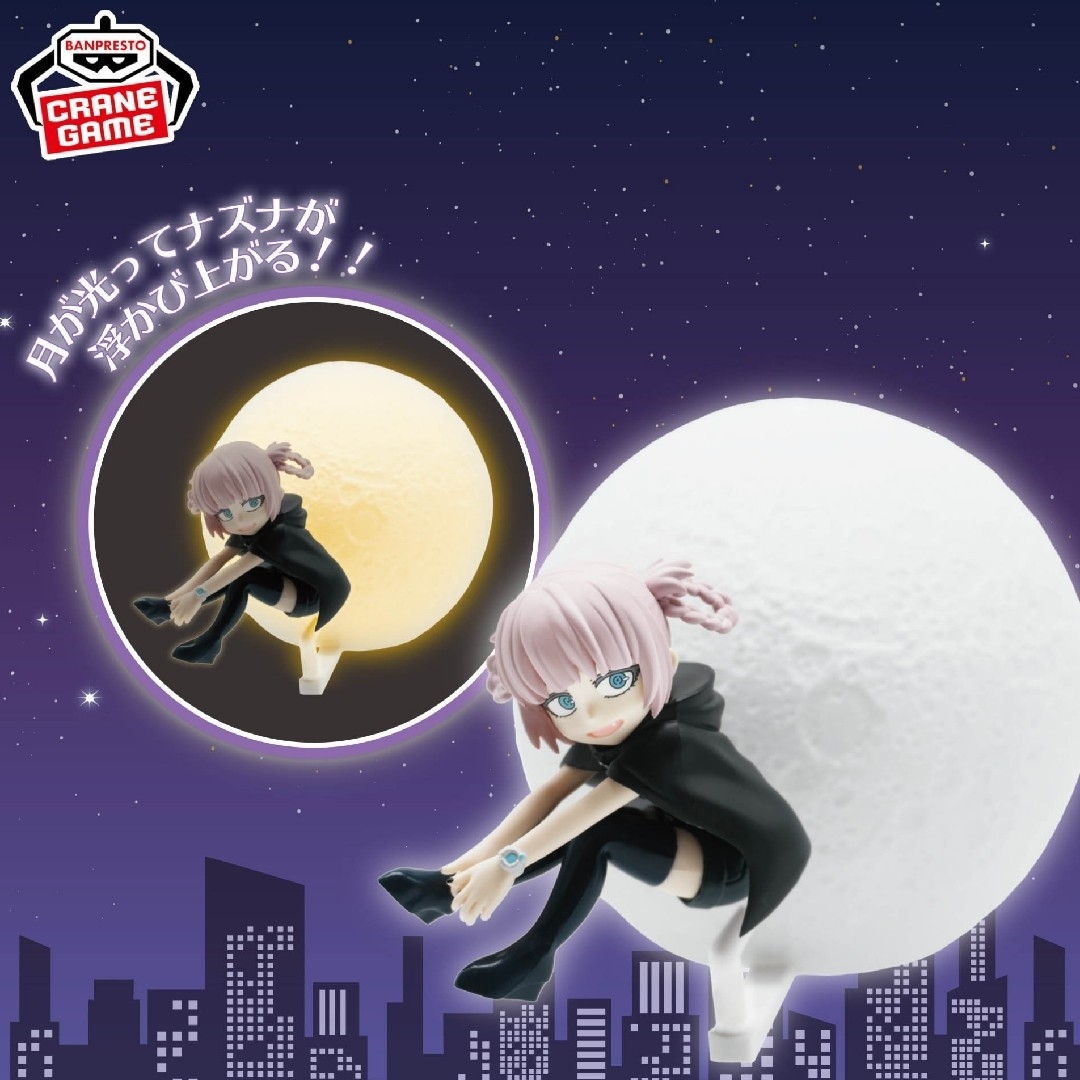 BANPRESTO(バンプレスト)のよふかしのうた ルームライト 七草ナズナ エンタメ/ホビーのフィギュア(アニメ/ゲーム)の商品写真