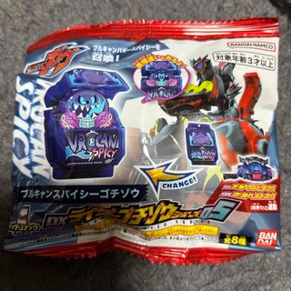 仮面ライダーガヴ ブルキャンスパイシーゴチゾウ(特撮)