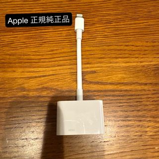 Apple - APPLE Lightning DigitaL AVアダプタ MD826AM/A