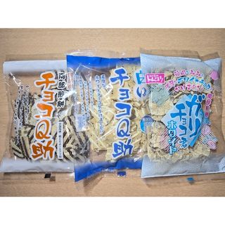 しんぼり南部煎餅 チョコQ助① 白いチョコQ助① ガリチョコ君 ホワイト① 3袋(菓子/デザート)
