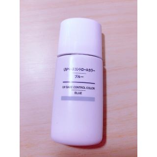 ムジルシリョウヒン(MUJI (無印良品))の無印 下地 UVベースコントロールカラー ブルー(コントロールカラー)