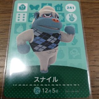 ニンテンドウ(任天堂)のあつまれどうぶつの森　amiiboカード　スナイル(その他)
