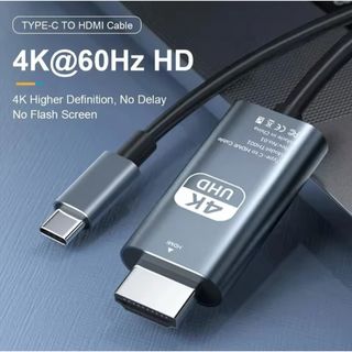 USB-C TYPE C 4K60Hz HDMIケーブル 変換アダプタ07264(映像用ケーブル)
