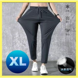 カジュアルパンツ　黒　ブラック　XL スポーツ　ストレッチ　ユニセックス(ワークパンツ/カーゴパンツ)