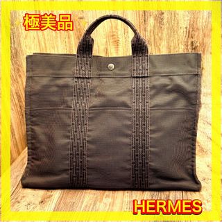 エルメス(HERMES)の⛄極美品⛄エルメス エールラインMM ハンドバッグ トートバッグ男女兼用#435(トートバッグ)