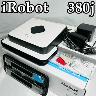 アイロボット(iRobot)のブラーバ 380j アイロボット 床拭きロボット 簡単操作 水拭き・乾拭き 美品(掃除機)