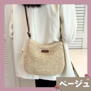 かごバッグ ショルダー ストロー カジュアル シンプル♡(かごバッグ/ストローバッグ)