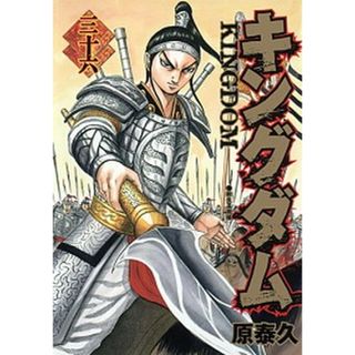キングダム  ３６ /集英社/原泰久（コミック）(その他)