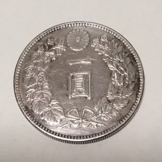 1円銀貨　一圓　大正3年(貨幣)