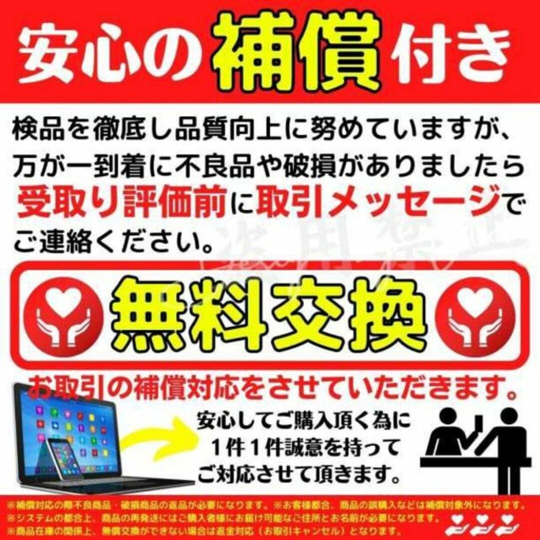 2枚組 保護フィルム ガラスフィルム iPhone13 iPhone13Pro スマホ/家電/カメラのスマホアクセサリー(保護フィルム)の商品写真