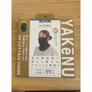 ヤケーヌ爽クール　ブラック