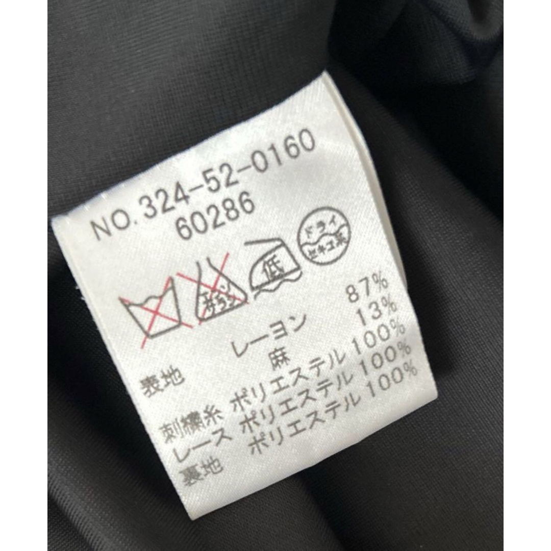 Khaju(カージュ)のSHIPS Khaju レース×エンブロイダリーマキシワンピース 美品 レディースのワンピース(ロングワンピース/マキシワンピース)の商品写真