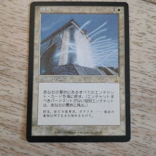 ◆補充 日本語1枚
