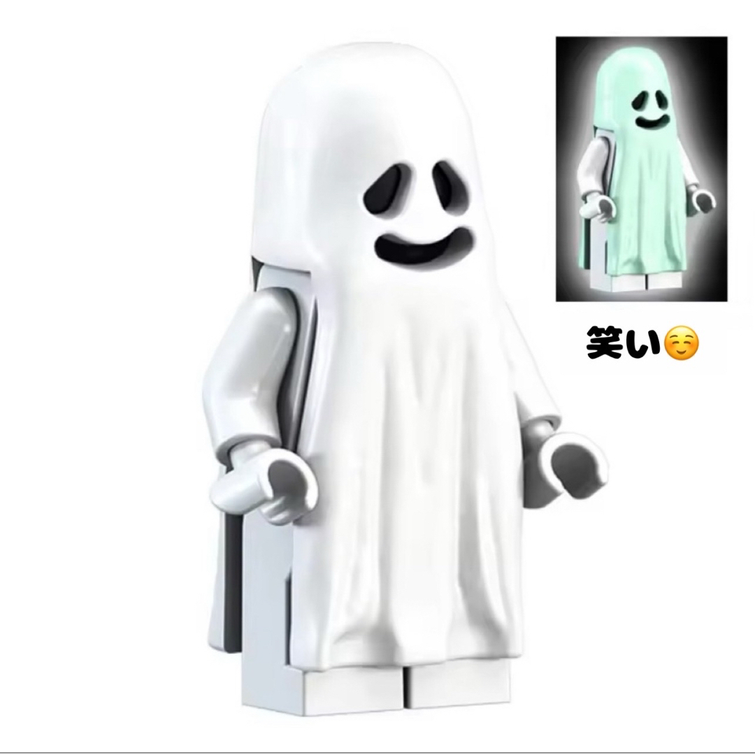 ハロウィン おばけ  LEGO互換　ゴースト  蓄光　ブロック　プレゼント   キッズ/ベビー/マタニティのおもちゃ(知育玩具)の商品写真