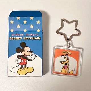 ディズニーストア　シークレットキーチェーン　プルート　ガチャ
