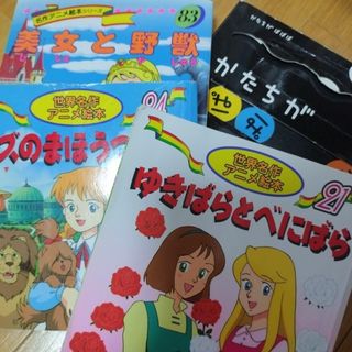 絵本セット★