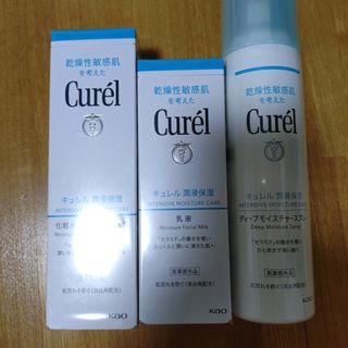 キュレル(Curel)のキュレル 潤浸保湿 化粧水 乳液 ディープモイスチャースプレーl(化粧水/ローション)