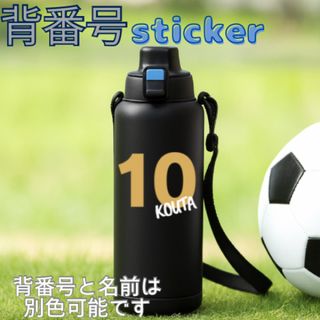 背番号と名入れオーダーネームステッカー 防水 何処にでも貼れる