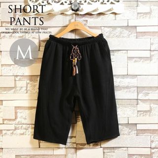 サルエルパンツ メンズ ハーフパンツ 麻 ショートパンツ 7分丈 短パン 夏 M