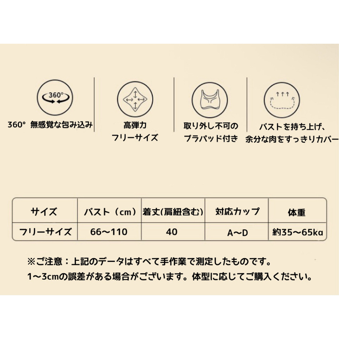 キャミソール ブラトップ タンクトップ インナー パッド付き レディース レディースのトップス(キャミソール)の商品写真