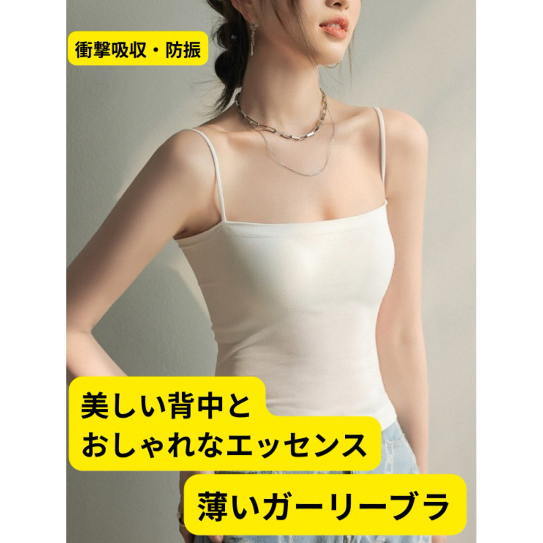 キャミソール ブラトップ タンクトップ インナー パッド付き レディース レディースのトップス(キャミソール)の商品写真