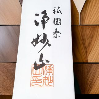 【勝運祈願！】令和7年 祇園祭 後祭 浄妙山手ぬぐい｜運気アップ＆願い叶う