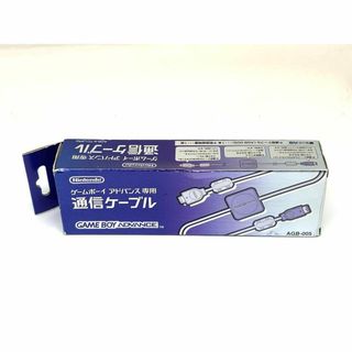 希少品✨ゲームボーイアドバンス GBA 通信ケーブル 任天堂純正 箱付き