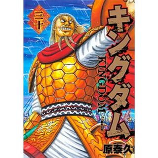 キングダム  ３０ /集英社/原泰久（コミック）(その他)