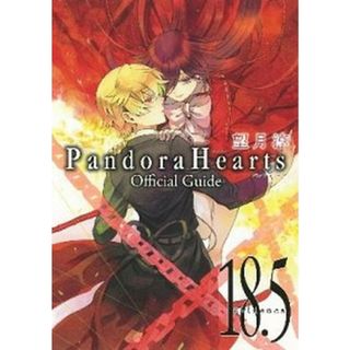 Ｐａｎｄｏｒａ　Ｈｅａｒｔｓ　Ｏｆｆｉｃｉａｌ　Ｇｕｉｄｅ　１８．５　Ｅｖｉｄｅ   /スクウェア・エニックス/望月淳（コミック）(その他)