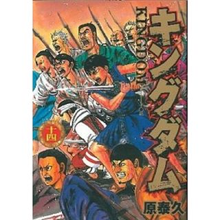 キングダム  １４ /集英社/原泰久（コミック）(その他)