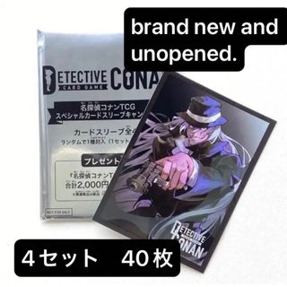 名探偵コナンTCG スペシャルカードスリーブキャンペーン ジン 4セット 40枚