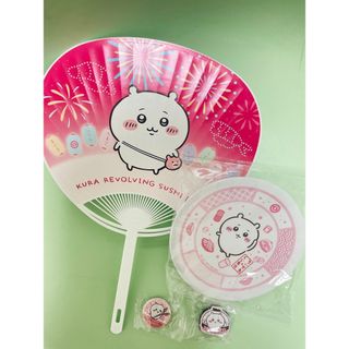 くら寿司 ちいかわ 寿司皿 セット　まとめ売り