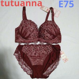 小豆色　E75　チュチュアンナ運命のブラ　ブラジャー　ショーツM　セット　レース