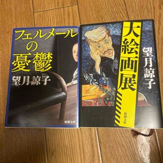 新潮社