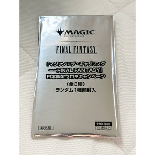MTG FINAL FANTASY プレイ・ブースター 日本語版 プロモのみ
