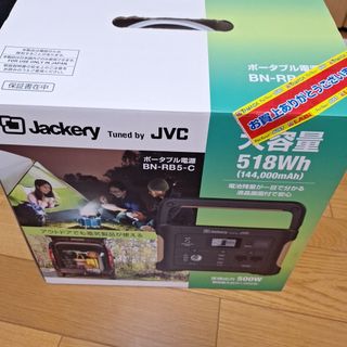 JVC ポータブル電源 スタンダードモデル BN-RB5-C